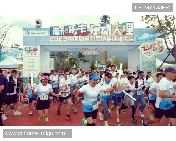 中国足球彩票助力全民健身让更多人参与到足球的激情与乐趣中