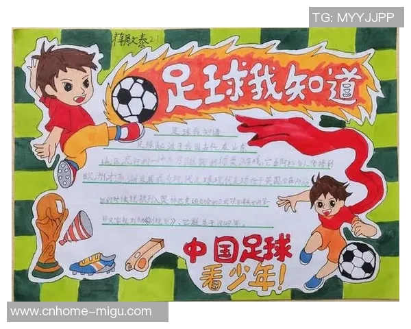 足球卡的魅力与收藏价值探讨让我们一起走进足球文化的世界