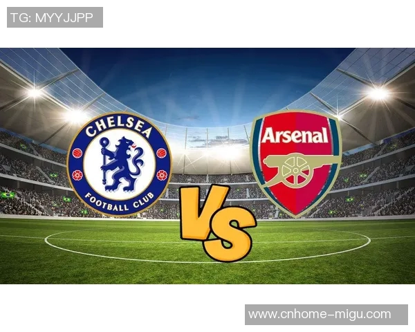 切尔西与阿森纳在鸟巢对决门票信息及购票指南分享