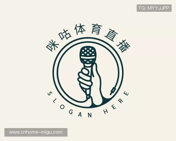 关于咪咕体育直播